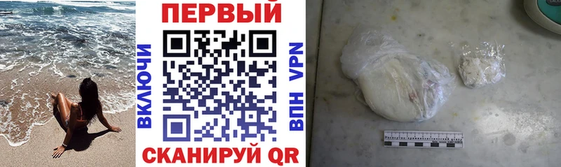 Амфетамин Розовый  Купить  Кировск 