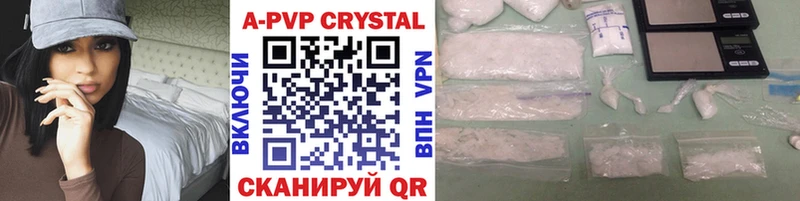 Alpha-PVP СК  Купить закладки  Кировск 