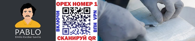 Купить закладки  Кировск  КОКАИН VHQ 