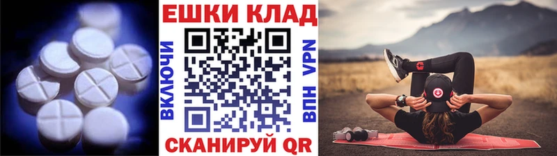 Купить закладки  Кировск  Ecstasy диски 