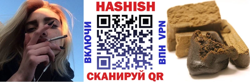 Купить закладки  Кировск  Гашиш AMNESIA HAZE 
