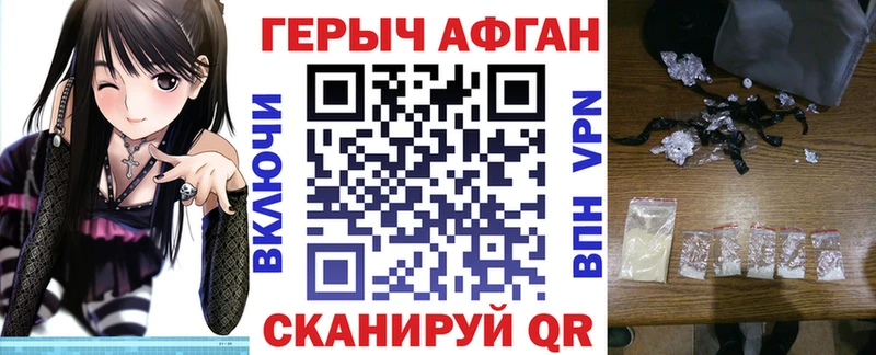 Купить закладки  Кировск  Героин гречка 