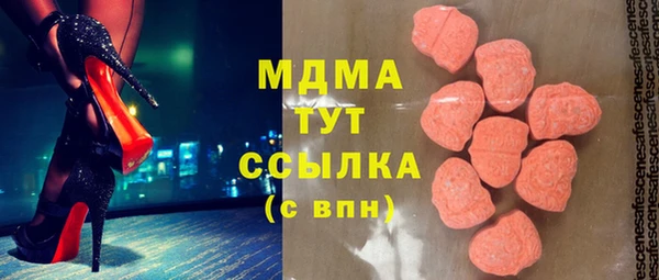 бутират Бородино
