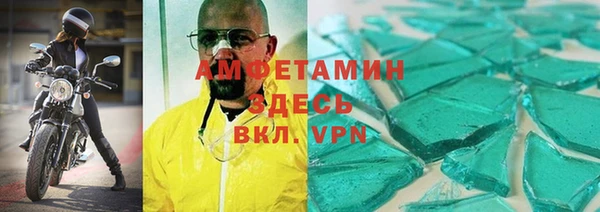 дурь Верхнеуральск