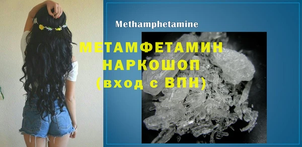 соль курить ск Бронницы