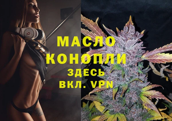 соль курить ск Бронницы