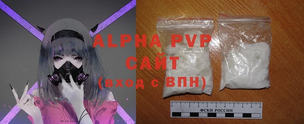 стаф Бугульма