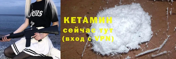 стаф Бугульма
