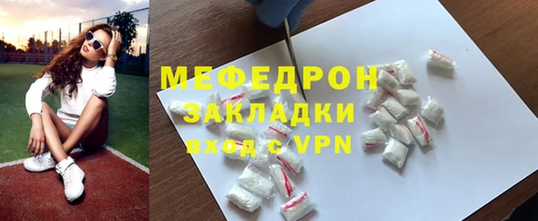 бутират Бородино