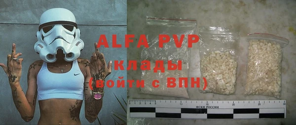 бутират Бородино