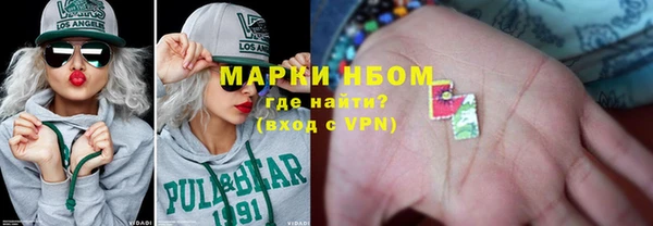 наркотики Верхний Тагил