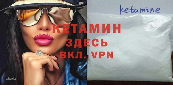 прущая мука Верея