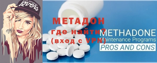 стаф Бугульма