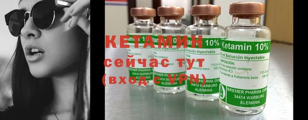 соль курить ск Бронницы