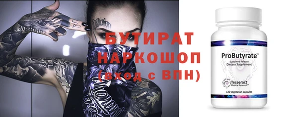 стаф Бугульма