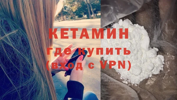 бутират Бородино