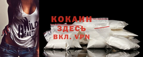 стаф Бугульма