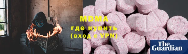 соль курить ск Бронницы