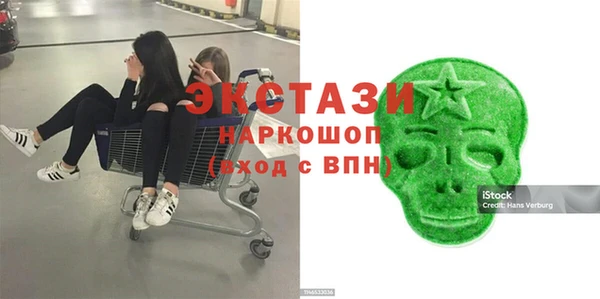 стаф Бугульма