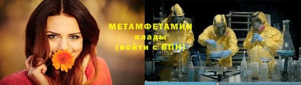 прущая мука Верея