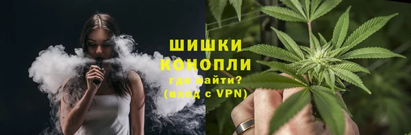 соль курить ск Бронницы