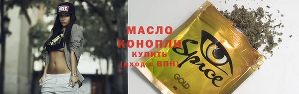 бутират Бородино