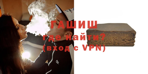 бутират Бородино