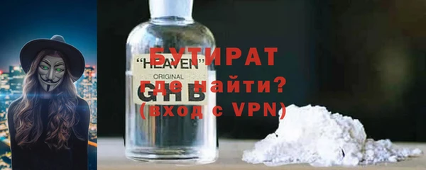 стаф Бугульма