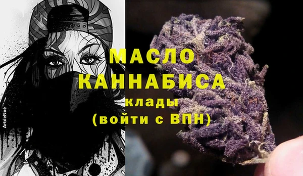 бутират Бородино