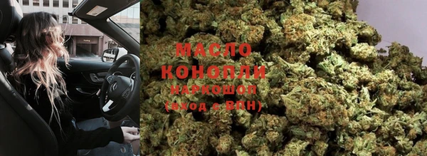 соль курить ск Бронницы