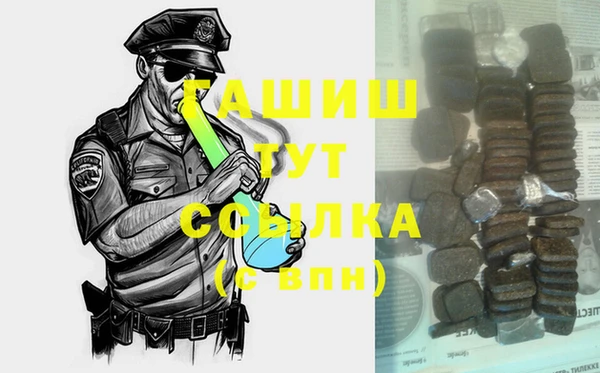 бутират Бородино