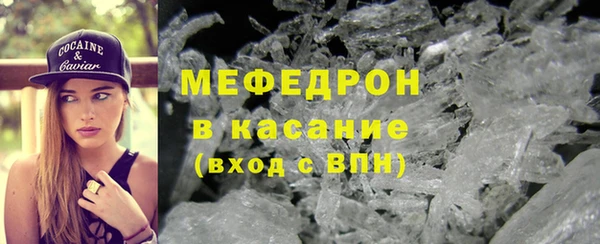 соль курить ск Бронницы
