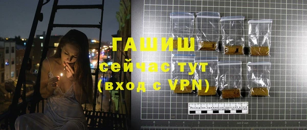 соль курить ск Бронницы