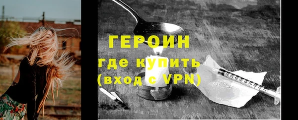 стаф Бугульма