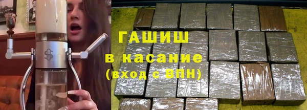 соль курить ск Бронницы