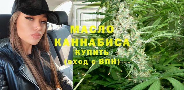 соль курить ск Бронницы