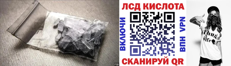 Лсд 25 экстази ecstasy  Купить где  Кировск 