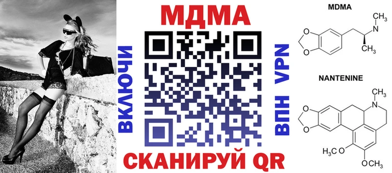 Купить где  Кировск  МДМА crystal 