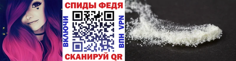Купить  Кировск  МЕТАМФЕТАМИН винт 