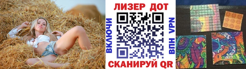 Купить закладки  Кировск  Наркотические марки 1,5мг 