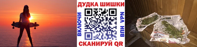Бошки Шишки план Кировск